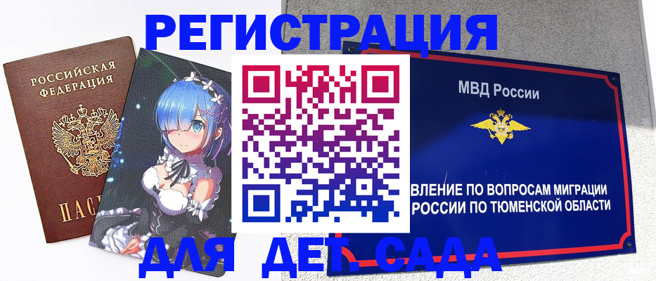 форма 3 в Бурятии